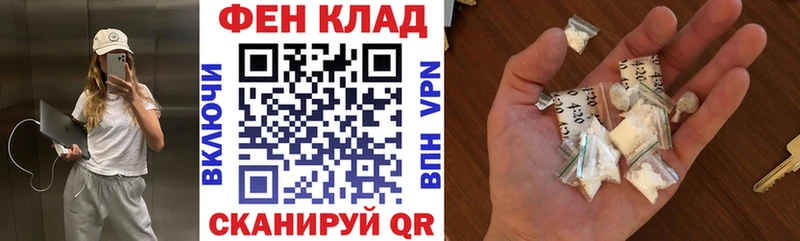 продажа наркотиков Оса Амфетамин Розовый