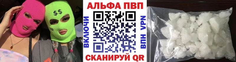 А ПВП кристаллы  Оса 