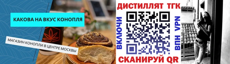 гидра рабочий сайт Оса Cannafood марихуана купить наркоту