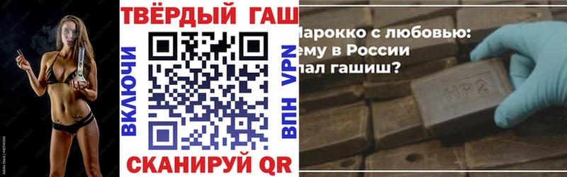ГАШ Ice-O-Lator  Оса 