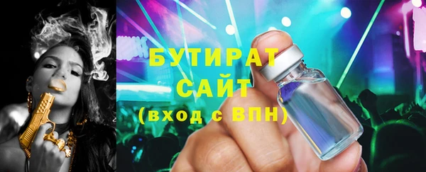 гидра Зерноград