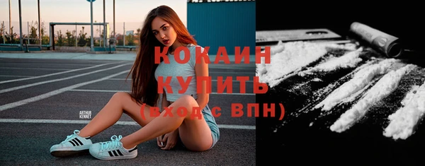 метамфетамин Елизово