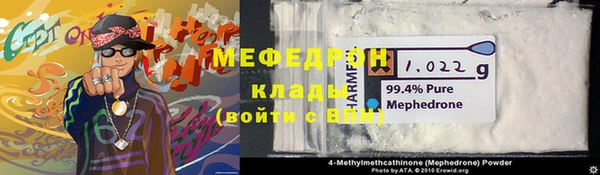 гидра Зерноград