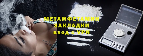 спайс Зеленодольск