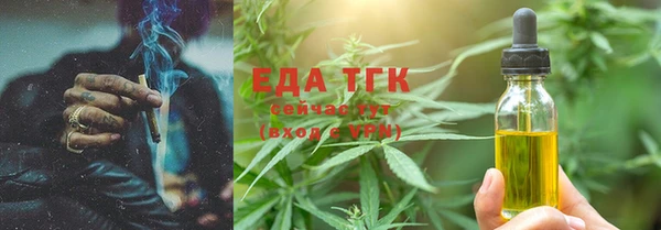 метамфетамин Елизово
