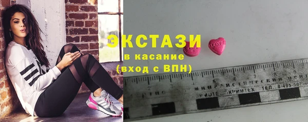 гидропоника Ельня