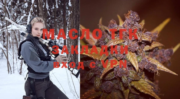 спайс Зеленодольск