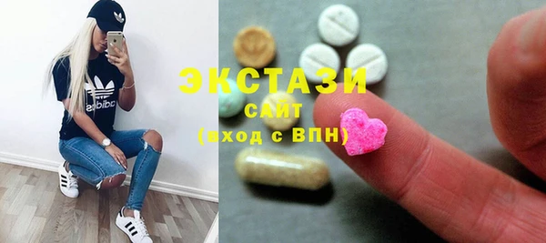 метамфетамин Елизово