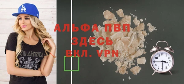 спайс Зеленодольск