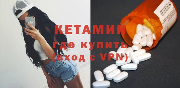 меф VHQ Зеленокумск