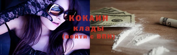 спайс Зеленодольск