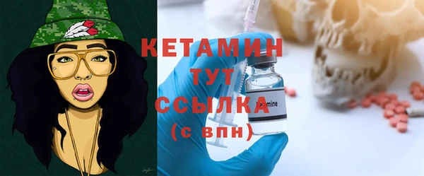 спайс Зеленодольск