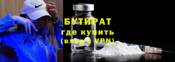 спайс Зеленодольск