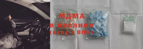 меф VHQ Зеленокумск