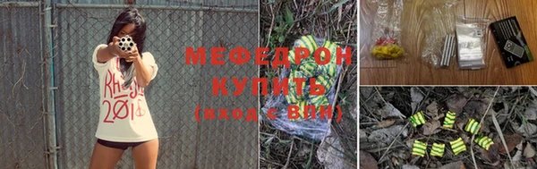 спайс Зеленодольск