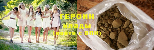 мет Шали