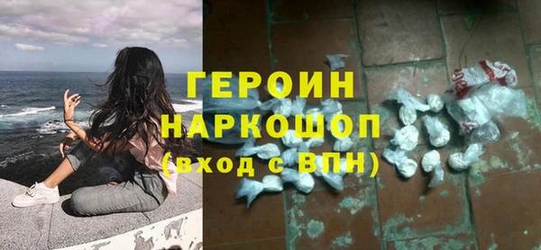 меф VHQ Зеленокумск
