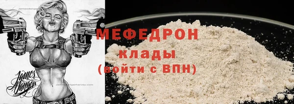 меф VHQ Зеленокумск