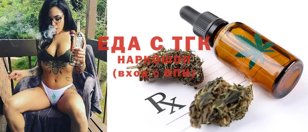 меф VHQ Зеленокумск