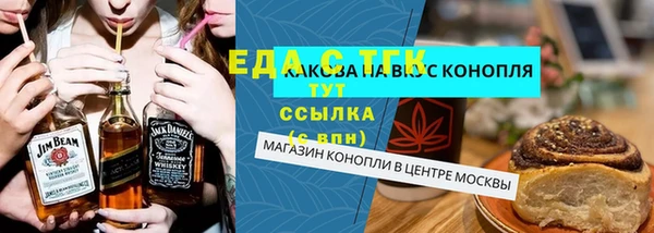 гидропоника Ельня