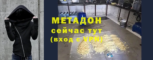 меф VHQ Зеленокумск