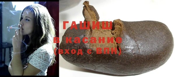 спайс Зеленодольск