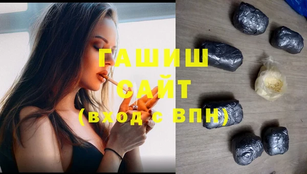 меф VHQ Зеленокумск