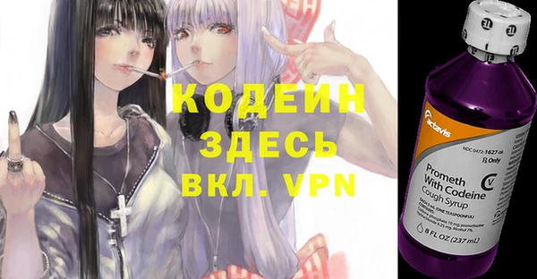 меф VHQ Зеленокумск