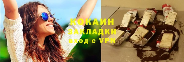 меф VHQ Зеленокумск