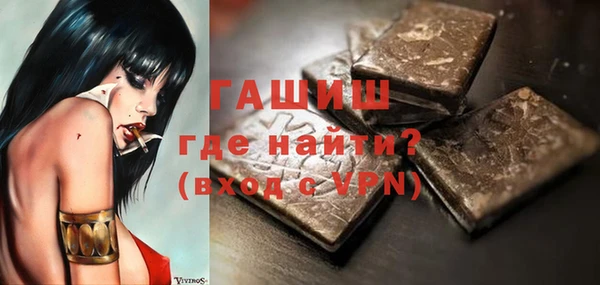 меф VHQ Зеленокумск