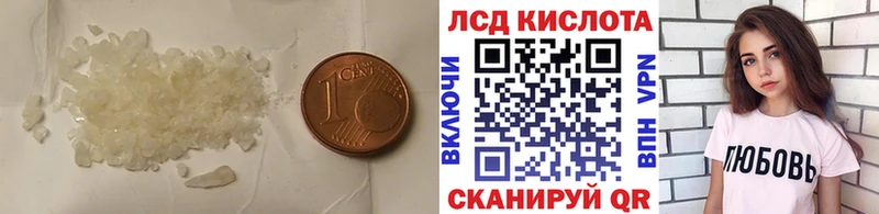OMG tor  Оса  ЛСД экстази ecstasy 