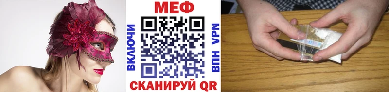 МЯУ-МЯУ mephedrone  закладки  Оса 