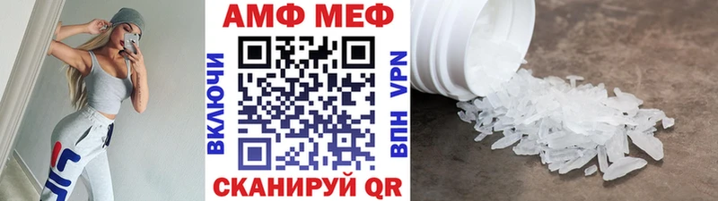 гидра ТОР  Оса  Метамфетамин витя  как найти закладки 