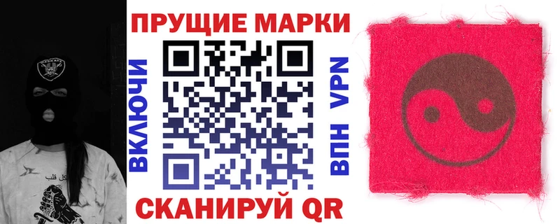 Марки NBOMe 1,8мг  кракен как зайти  Оса 