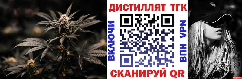закладки Оса Дистиллят ТГК жижа