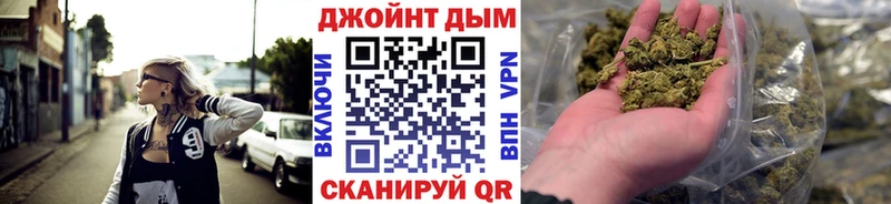 Бошки марихуана планчик Оса